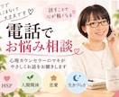 HSP・生きづらさのお悩みをお聴きします 話すことで心をほどき、思考を一緒に整理します イメージ1