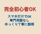主婦必見！家事や生活へのAI活用をやさしく教えます ネット記事にはない「ラクに使える裏ワザ」も伝授！ イメージ6