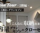 YouTubeのサムネイルを作成いたします 基本当日納品、修正何度でも対応◎ イメージ3