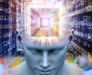 人生好転へと繋がる、あなたの潜在意識を覚醒します 環境では変わらない、あなたの内側にある感情に変化を与えます。 イメージ9