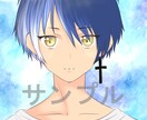 アイコンお描きいたします 低価格で高品質のアイコンをご提供いたします！ イメージ2