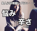 お話をしたい時にどうぞ！聞き役のプロが聞きます 国家資格取得者が落ち着いた雰囲気でじっくり聞きます。 イメージ2