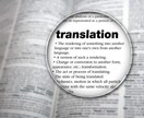 英語長文読解の読み方、細かな解説をします 課題、受験勉強での復習など深めたい方へ イメージ1