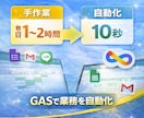 Googleフォーム×スプレッドシート自動化ます 確認だけで終わる仕組み作ります（実績35件） イメージ3