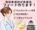 医療系インスタ画像1投稿分1,000円で制作します １投稿(10枚以内)！修正無制限での対応いたします。 イメージ1