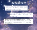 生まれ持つ金運と2026年の流れを鑑定します あなたの色・数字・方角まで分かる2026年の金運案内 イメージ3