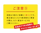 デザインの添削をします 作ってみたデザインが自信がない時に、プロがちょっとアドバイス イメージ7