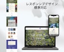 オリジナルデザインで本格的なHP・LP作ります 英語ページにも対応でグローバル化！（オプション） イメージ2