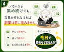 ノウハウコレクターの副業初心者をAIサポートします SNS・LP・動画台本まで、7種類のGPTsから2つ選べます イメージ4