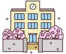 悩める小学校の先生たちへ  学級経営、保護者対応、学級崩壊からの脱出、具体的な方策の相談にのります。 イメージ1