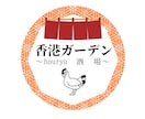 シンプル・海外風オリジナルロゴ作成します お店・サロン・ベビーファッション・商品タグ イメージ10