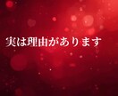 音信不通の理由、霊視で視ます 連絡が来ない本当の理由と本音を深く視ます イメージ5