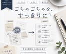 頭の中のモヤモヤをネタ・発信内容を整理します 発信したいけど書けない・まとまらない方向け イメージ2
