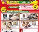 チラシ他作成します 打合せしながらご期待に添うものを提案させていただきます。 イメージ4