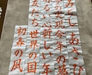 お手本　見本　お書き致します 書道　お習字の見本お書き致します イメージ1