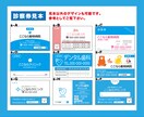 開業準備！両面価格診察券作ります マイナンバー等時代に合わせて診察券を作り直しませんか？ イメージ3