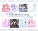 個性引き出す〖IRIAMサムネイル〗制作致します あなたの個性を最大限に引き出すデザインをお届け⟡.· イメージ1