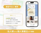 現役LINEマーケターが公式LINEを構築します 【構築実績 21業種】Lステップ／エルメ構築可能 イメージ8
