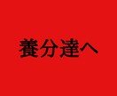 本当のこと教えます あなたが思うほど世の中嘘だらけですよ イメージ1