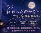 忘れられない彼の本音とサイレント期間を読み解きます 彼の沈黙にはまだ言葉になっていない感情があるのかもしれません イメージ1