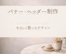 くすみ韓国風のおしゃれSNS画像を丁寧に制作します やさしく整ったデザインで、印象をぐっと引き上げます イメージ3