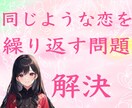 もう繰り返さない★スマホ開くたび魂設計が定着します 尽くしてばかり、我慢ばかり「また戻ってしまう問題」を解決 イメージ1