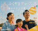 伝えるデザインバナー作成します 初心者の方も安心！丁寧なヒアリング対応を心がけています イメージ10
