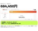 有料記事の制作AIパイプラインを構築します note・Brain・Tips向け 分業AIの指示書一式 イメージ3