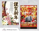 プロがココナラ価格で高品質なチラシを作成します 伝わる高品質な【A5】or【B5】片面チラシを丁寧にご提案 イメージ10