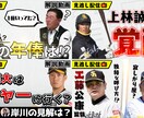 ついクリックしたくなる魅せるサムネイルを制作します 納品スピードと文字を配置してからの装飾に自信があります！ イメージ9