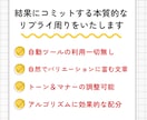 SNSのプロが【１週間】リプライ周りを代行します ファンを増やす【本質的なリプライ返し】を行います！ イメージ4