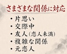 相手の気持ちを霊視と易占で鑑定します 霊感×周易｜恋愛の迷いを晴らしお悩みを解決へ導く イメージ3