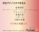 看護学生さん必見！課題のサポートをします 「見積無料！」アセスメント 看護計画 関連図 レポートなど イメージ2