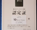 1分でもOK！30〜40代の婚活、お悩み聞きます 年齢＝恋愛経験なしの私の活動方法お伝えします！ イメージ2