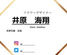 一人一人に合わせたシンプルな名刺を作成します 誰でも簡単に安く安心して名刺を購入できる！ イメージ1