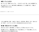 悩みを♦️AI統計分析レポート♦️で答えへ導きます ⏰初回特価・次回クーポン⏰テスター満足度９５％分析レポート！ イメージ5
