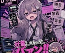 動画編集代行させて頂きます お忙しいあなたの代わりに動画編集させて頂きます イメージ4
