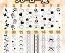 完全オーダーメイドでキンブレシート作成します 自分だけのオリジナルキンブレシートを作る事ができます♪ イメージ7