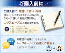 任せて安心◆ミドル男性が最高品質の電話代行致します 【秘密厳守】夫役等、クレーム/欠勤/各種連絡に幅広くご対応！ イメージ3