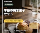 Instagram投稿画像を作成します お店の雰囲気に合う投稿画像を制作します イメージ2