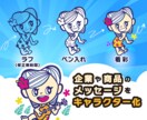 企業・商品むけのオリジナルマスコットキャラ描きます 広報・SNS・印刷物にも使いやすい表情豊かな正面キャラ イメージ2