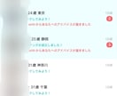 好きな女性を追うな。本命として追われる男になれます 女性から自然に好意を持たれ、本命扱いされるためのコツを伝授。 イメージ7