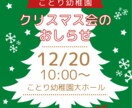 お店のチラシ格安でお作り致します ココナラ1のコスパの良いクリエイターを目指してます イメージ4