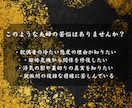 即日鑑定｜結婚生活ですれ違う二人を紐解きます 【5000字越えの本格霊視鑑定】あなたの悩みを根本から紐解く イメージ3