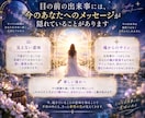 今あなたに起きていることの意味を読み解きます スピリチュアルな視点から出来事の意味と魂からのサインを紐解く イメージ3