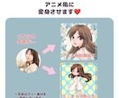 写真をアニメ風に！あなたを可愛く描きます あなたの顔が、アニメ風に劇的変身！ イメージ2