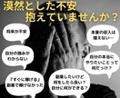 リハビリ職限定｜あなたの強みを活かす副業見つけます 本当にやりたいことが見つかれば、将来の不安は減らせます イメージ4