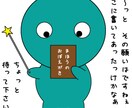 少数枠！先着100名！「願い言霊」教えます あと79名！新商品！大特価！2023年の運勢を最高に！ イメージ5