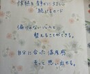 無理に答えを出さずに向き合います カードの言葉を手書きのお手紙で届けます。 イメージ3