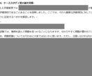 ケース小論文（昇格試験）を一発合格へ導きます 1万字テキスト＋模試＋添削で完全攻略　昇格試験　小論文 イメージ6